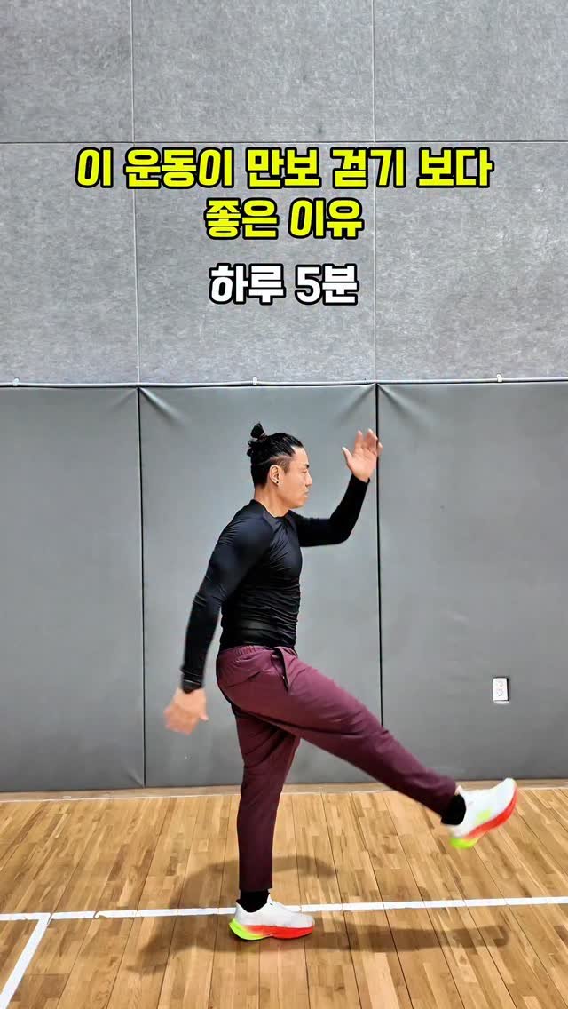 cof_40 게시물 이미지: 다이내믹 밸런스 킥입니다

✅️ 하루 5분 / 오른쪽 왼쪽 각 30초씩...