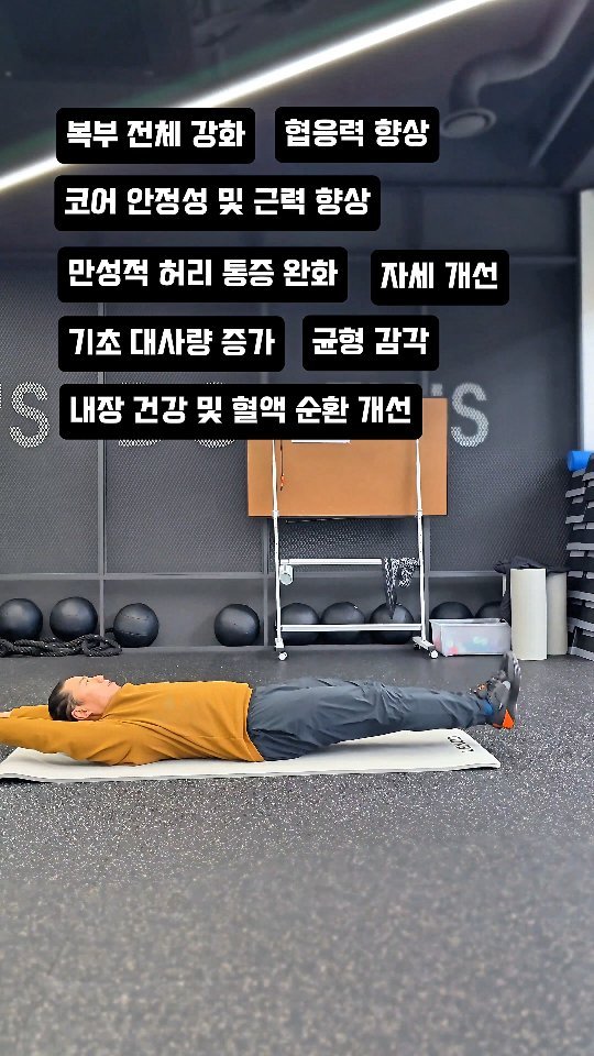 cof_40 게시물 이미지: 벤트 니 잭나이프 크런치입니다
✅️ 하루 100회 / 20회씩 5세트

▶️ 운동...