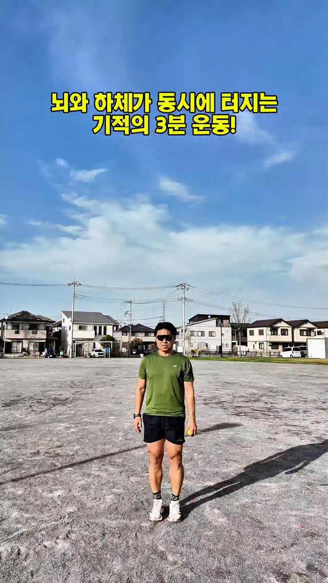 cof_40 게시물 이미지: 볼 스위치 사이드 런지

▶️ 하루 3분 / 50초 씩 3세트

✅️ 운동 동작...
