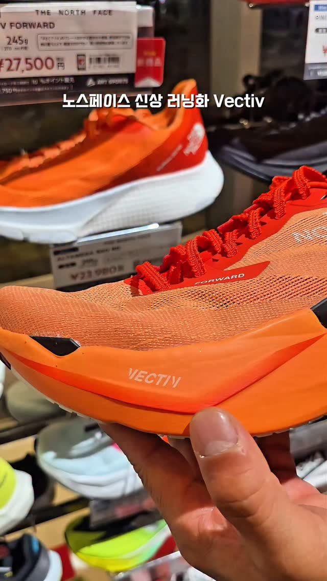 cof_40 게시물 이미지: 일본에서 우에노 아트스포츠에서 만난 노스페이스 신상 러닝화 벡티브~

#러닝화...