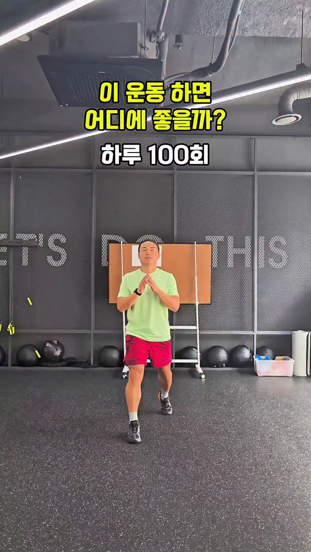 cof_40 게시물 이미지: 런지 암 익스텐션 & 호라이즌 스윕 입니다
✅️ 하루 100회 / 오른쪽 왼쪽...