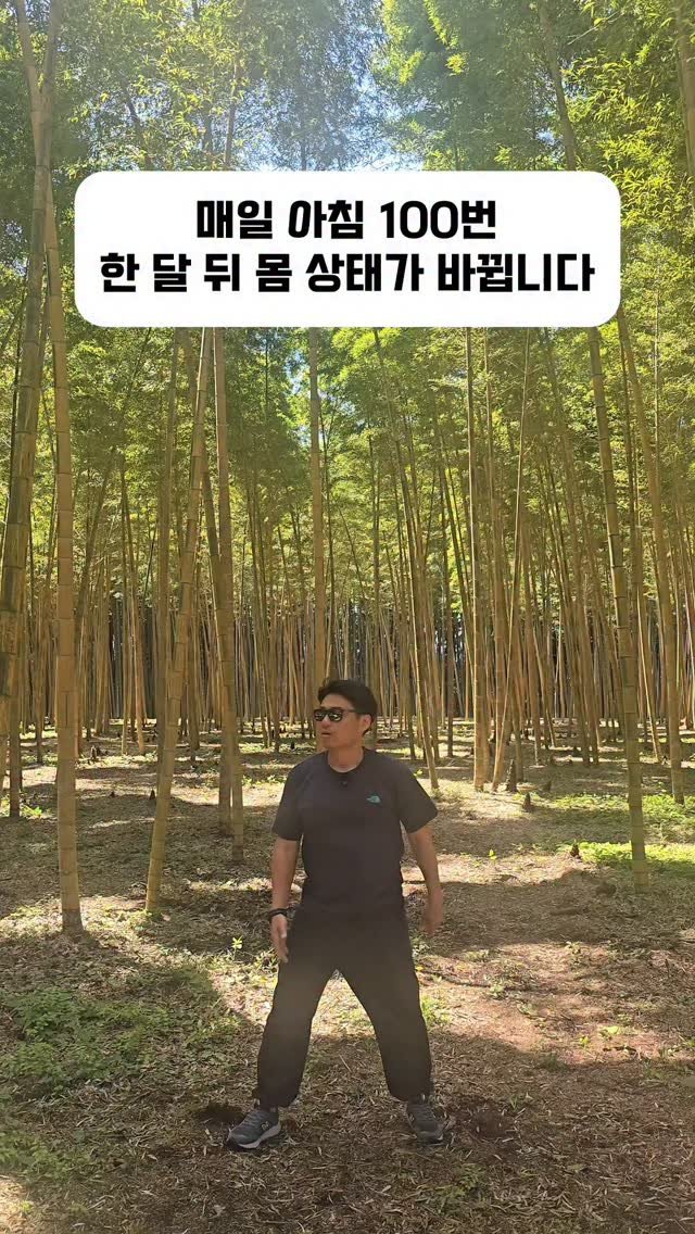 cof_40 게시물 이미지: 코어 트위스트 윈드밀

✅️ 하루 100회 / 20회 씩 5세트

▶️ 운동 동작...