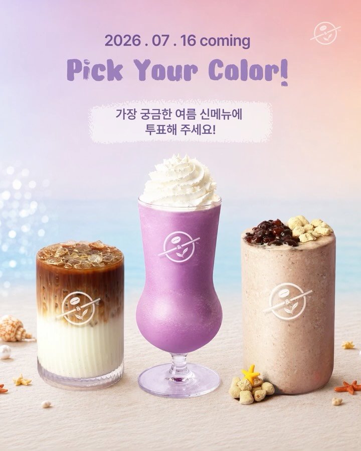 coffeebean_kr 게시물 이미지: 곧 공개될 두 번째 #여름시즌음료! ✨

🎨 Pick Your Color!
가장...