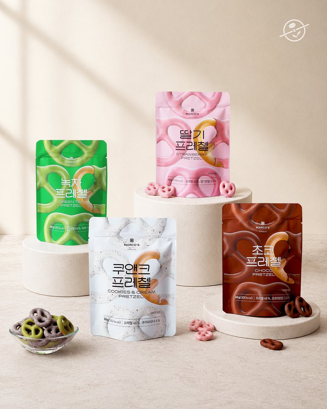 coffeebean_kr 게시물 이미지: 🥨 커피빈 스낵 출시 D-1 (7/23)

한 입에 빠지는 달콤 바삭한 프레첼...
