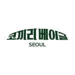 kokkilibagel 프로필 사진