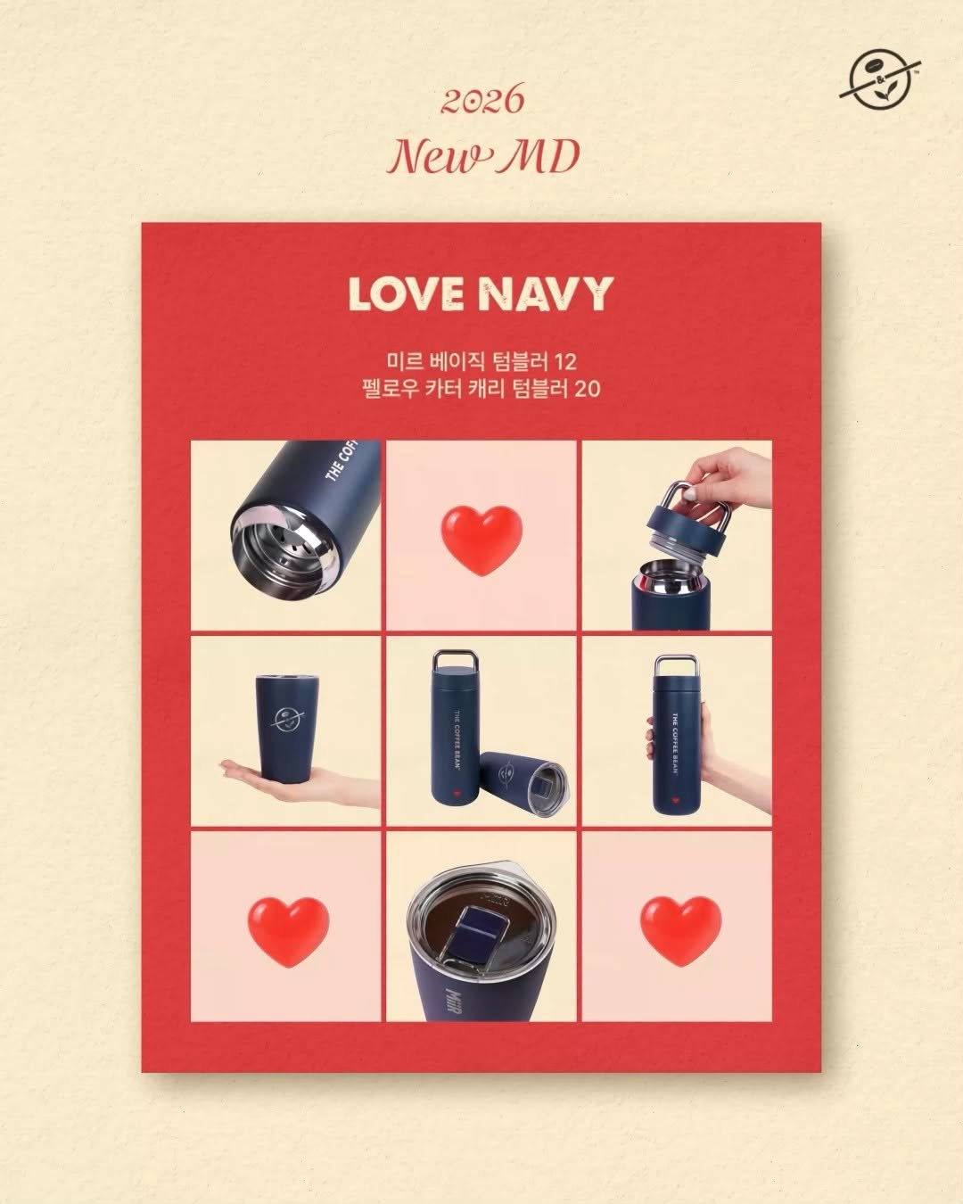 coffeebean_kr 게시물 이미지: 2026 하트네이비 MD 출시 (2/2)

설렘으로 가득 채우는...