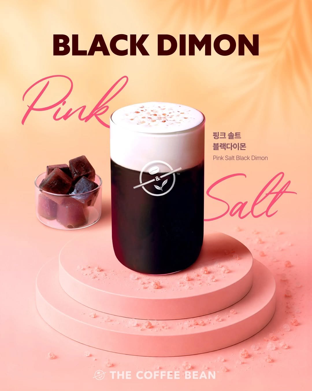 coffeebean_kr 게시물 이미지: 커피빈 여름 신메뉴 출시 (5/27)

Turn your Summer Mood...