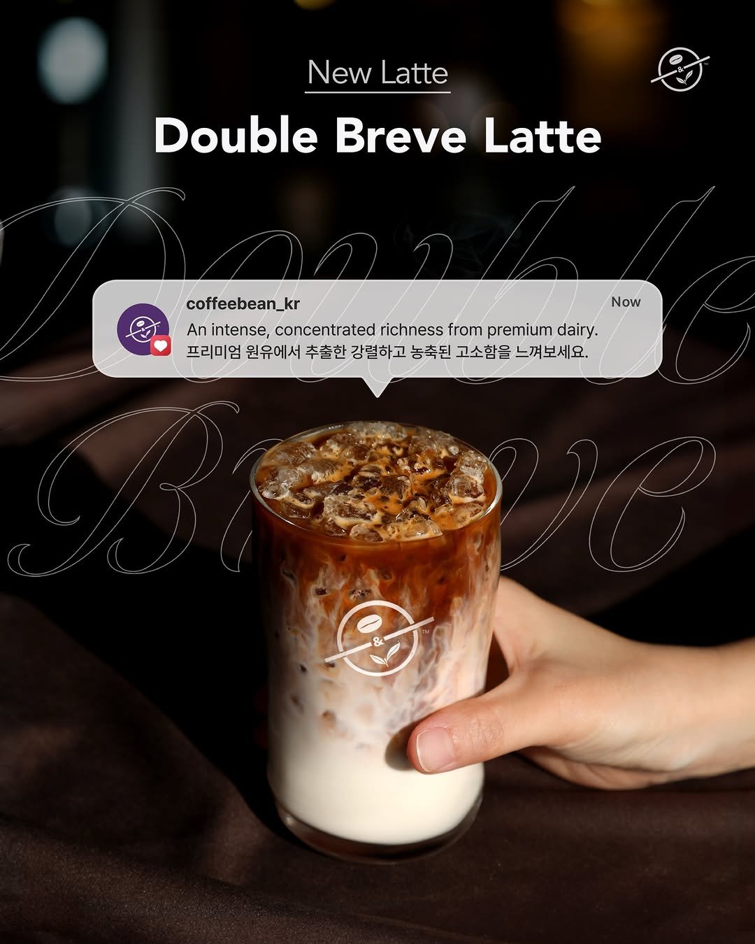 Photo shared by 커피빈코리아 on April 21, 2026 tagging @coffeebean_kr. May be an image of coffee cup, coffee, cappuccino and text that says 'New Latte Double Breve Latte coffeebean_kr Now An intense, concentrated richness from premium dairy. 프리미엄 원유에서 추출한 강렬하고 농축된 고소함을 느껴보세요.'.