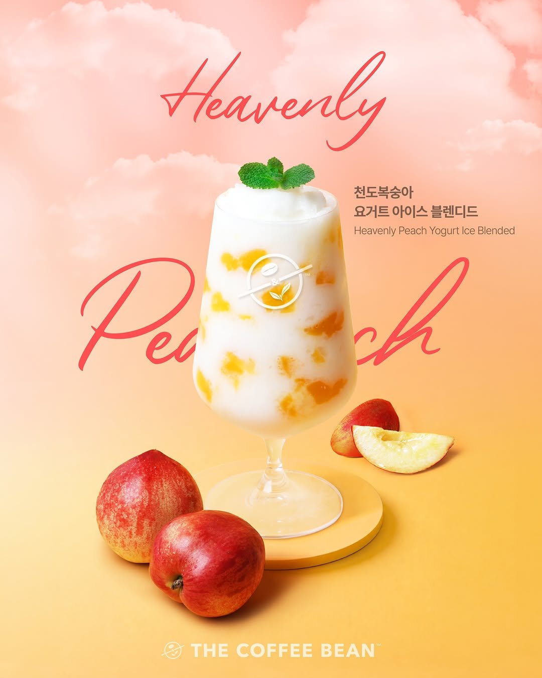 coffeebean_kr 게시물 이미지: 커피빈 여름 신메뉴 출시 (5/27)

Turn your Summer Mood...