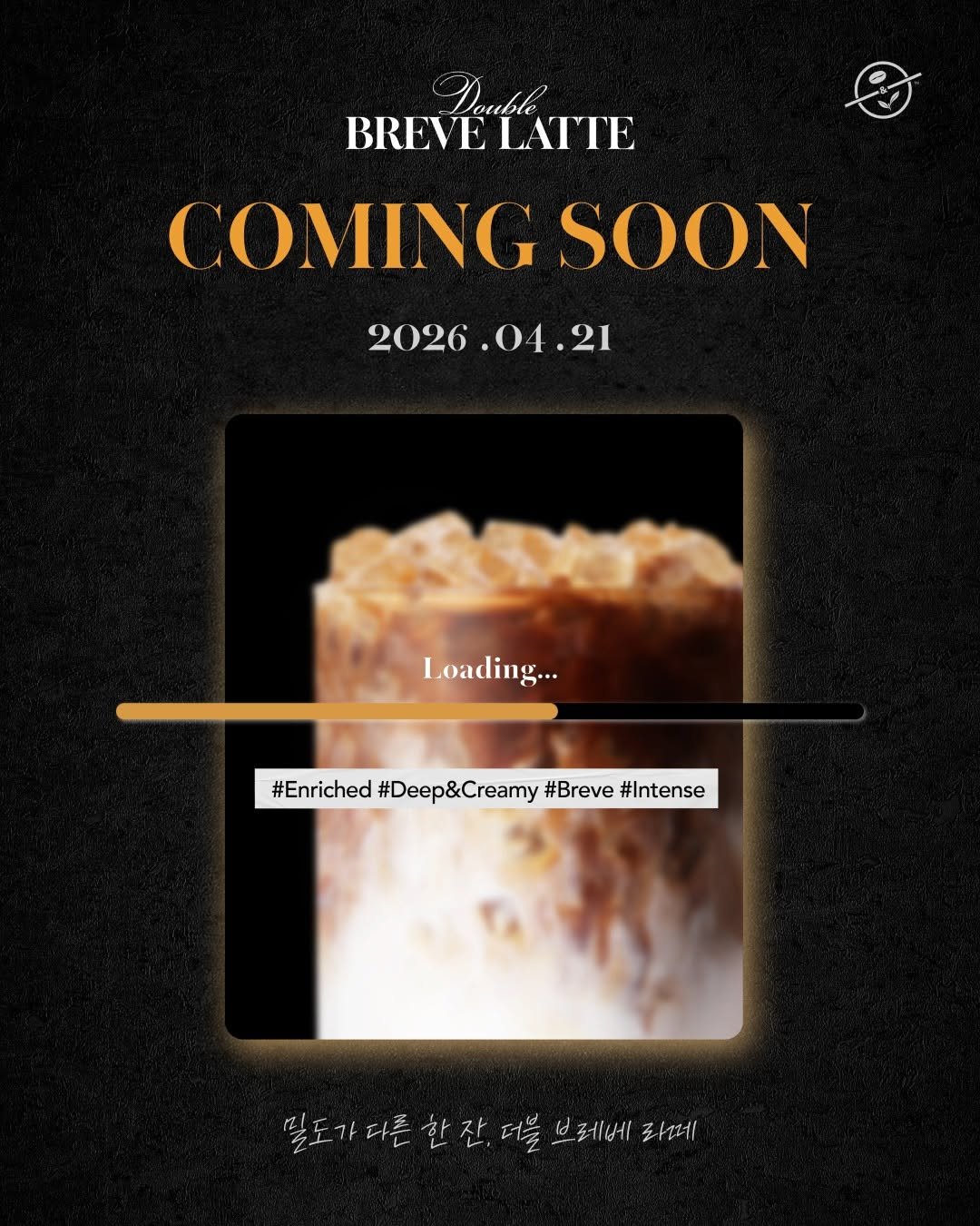 coffeebean_kr 게시물 이미지: 밀도가 다른 한 잔,
커피빈 더블 브레베 라떼☕✨ (4/21)
 
차원이 다른...