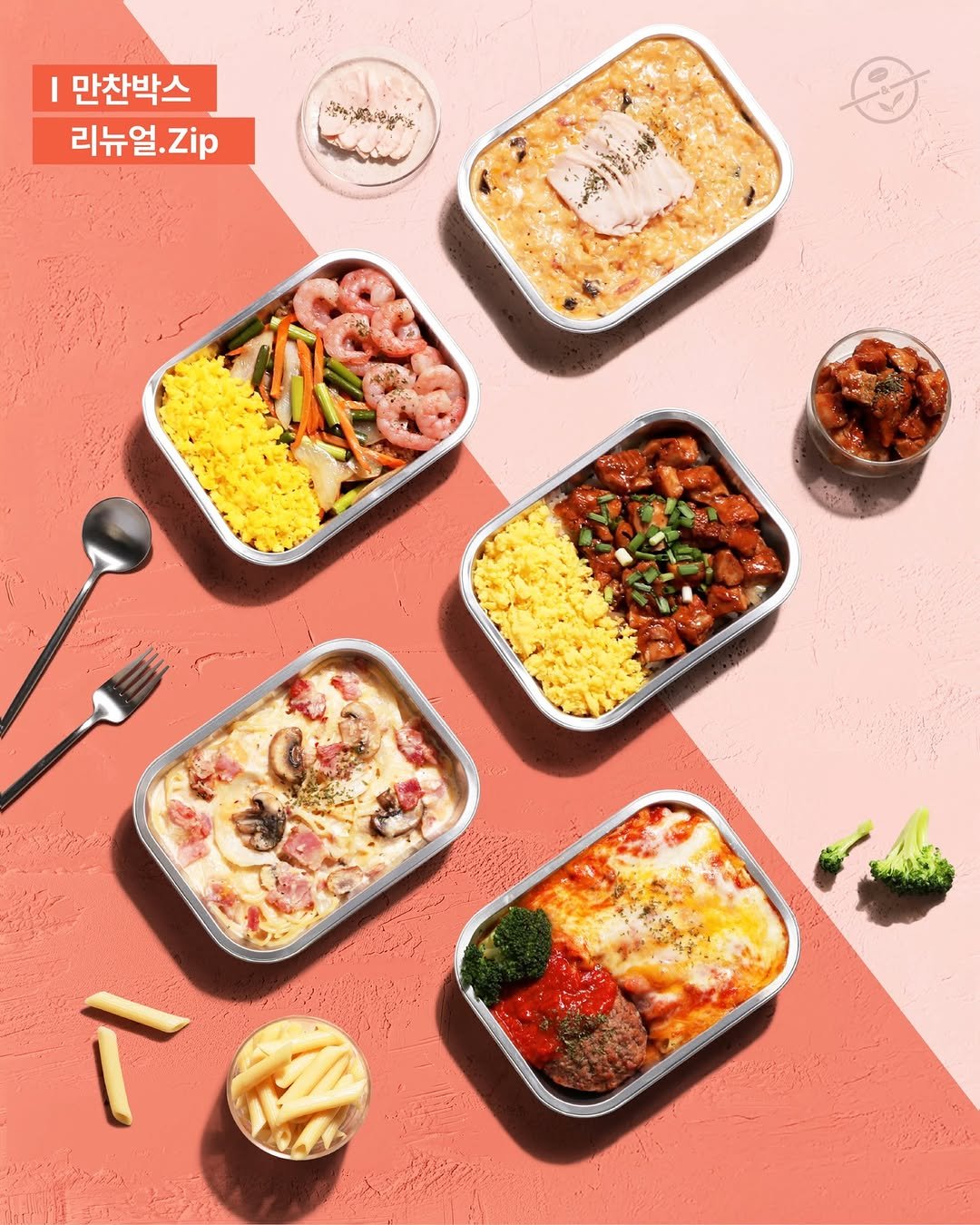 coffeebean_kr 게시물 이미지: 커피빈 만찬박스 리뉴얼 출시🍱 (10/27)
중량감 UP⬆️, 포만감 UP⬆️되어...