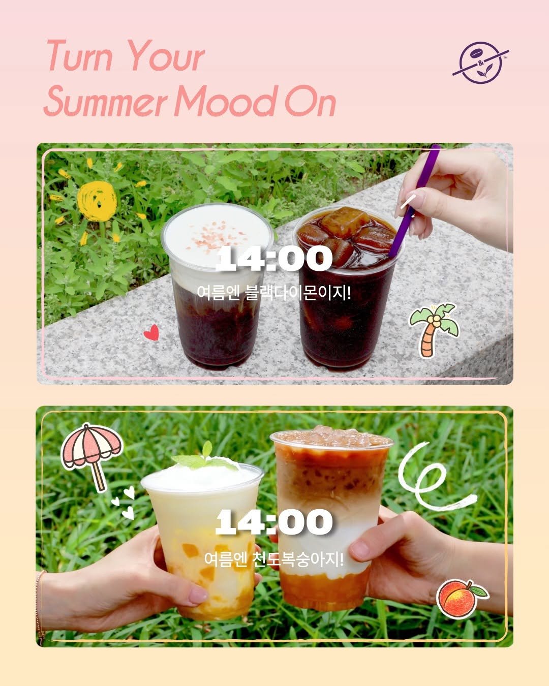 coffeebean_kr 게시물 이미지: 🖤 TURN YOUR SUMMER MOOD ON 💗
 
뜨거운 여름☀️
여러분은...