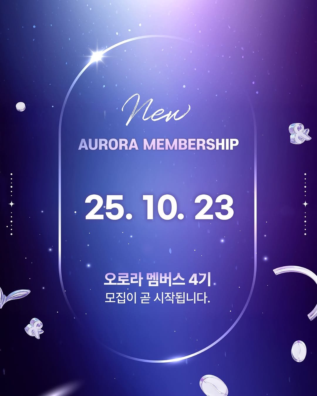 Photo shared by 커피빈코리아 on October 15, 2025 tagging @coffeebean_kr. May be an image of poster, card, magazine and text that says 'New AURORA MEMBERSHIP 25. 25.10.23 23 오로라 멤버스 4기 모집이 곧 시작됩니다.'.