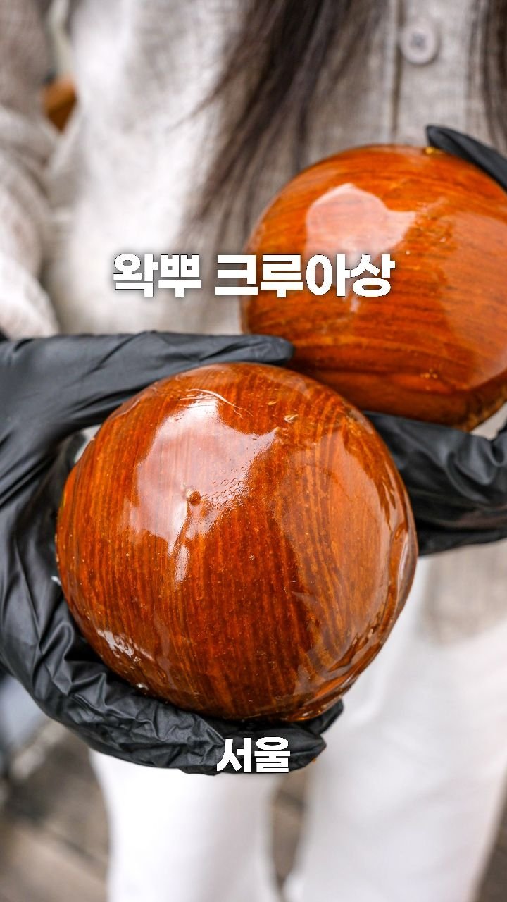 coffeegomi 게시물 이미지: 압도적으로 바삭한 왁뿌 크루아상! 🥐
잠실에 있는 #레브두 입니다.
 
만겹...
