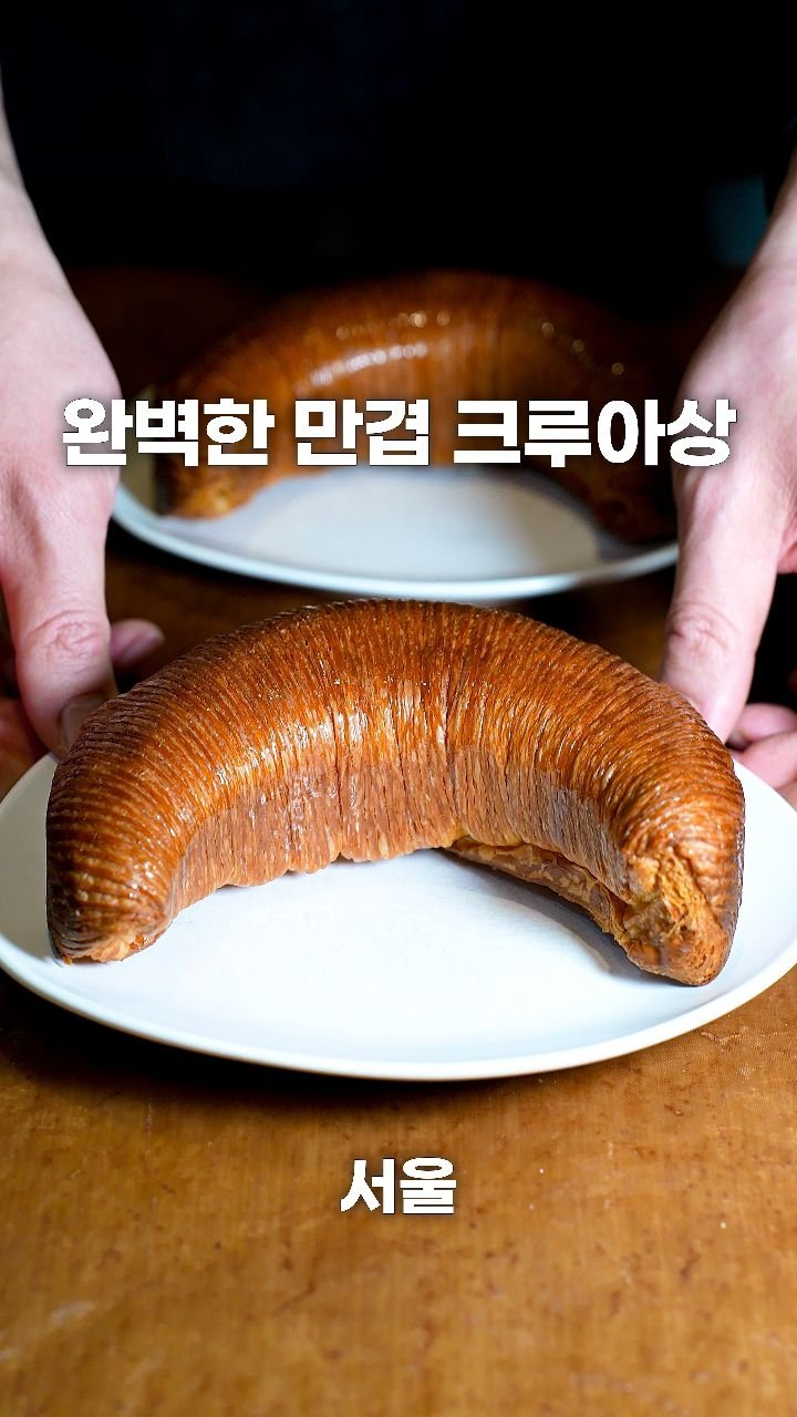 coffeegomi 게시물 이미지: 만겹에 가까울 정도로 정교한 크루아상
잠실에 있는 #레브두 입니다.
 
왜...