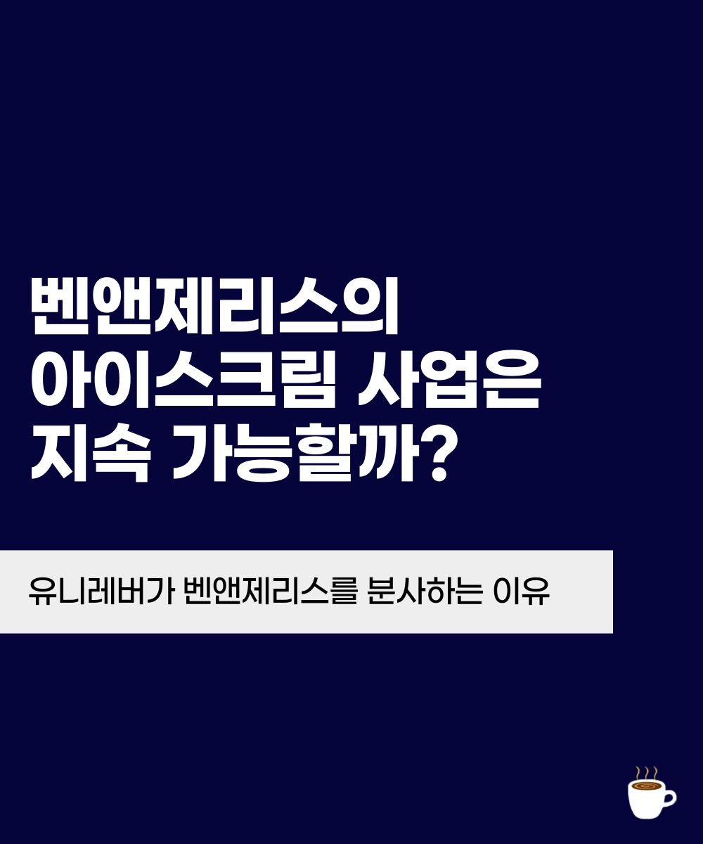 Photo by 커피팟 on March 25, 2024.