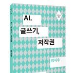 jungjiwoowriter 프로필 사진