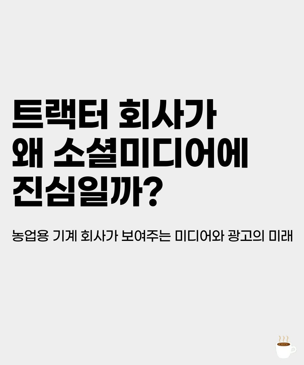 Photo by 커피팟 on July 03, 2024.