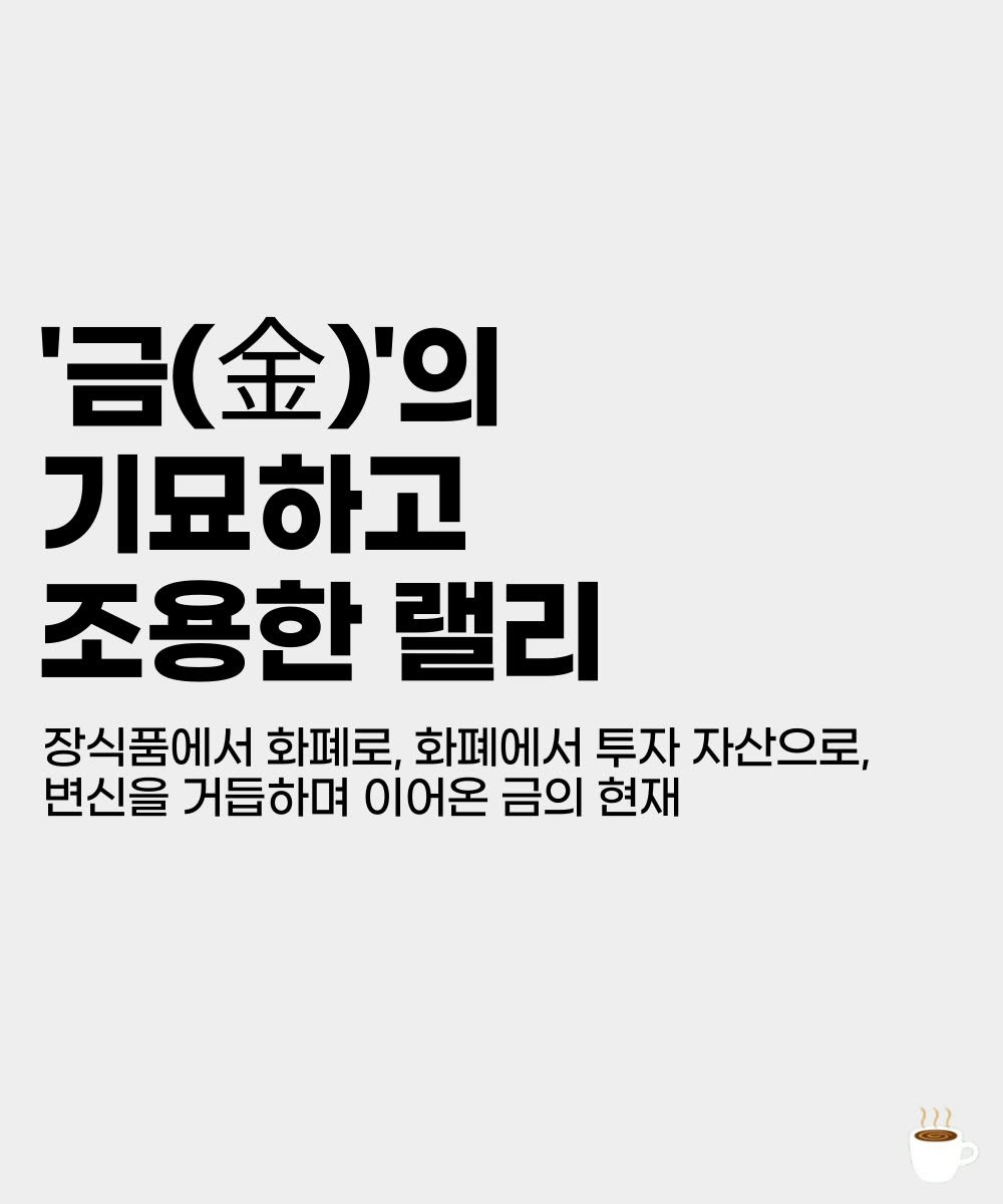 Photo by 커피팟 on April 05, 2024.