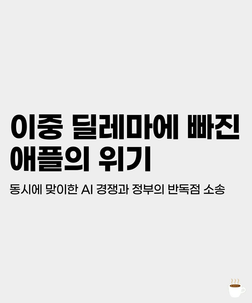 Photo by 커피팟 on April 08, 2024.