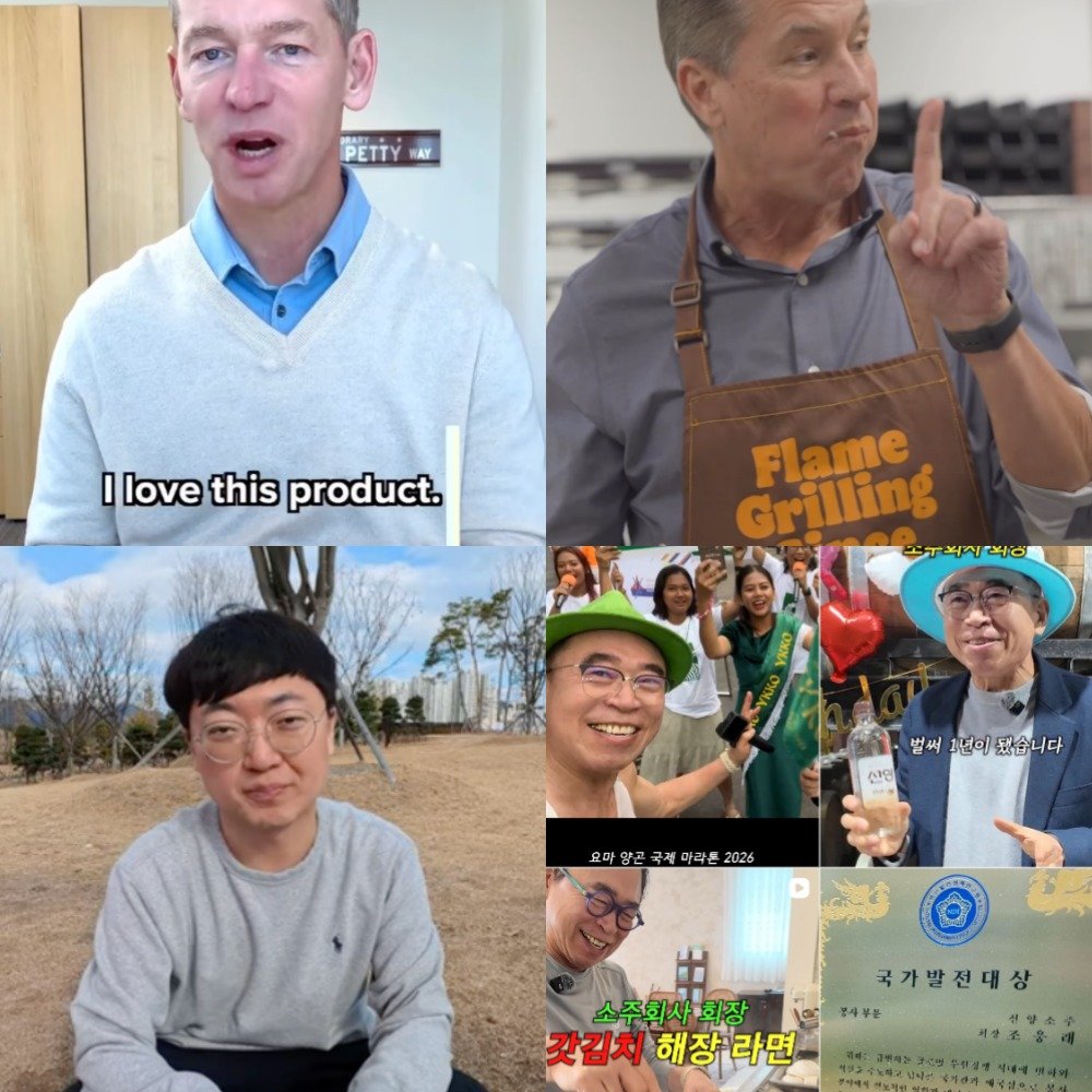 Photo by 커피팟 on March 05, 2026. May be an image of sausage, spatula, grill and text that says 'PETTY AY I |love this product. Flame Grilling ㅜ피지오 અઈ 벌써2번이됐습니다 벌써 번미 됐습니다 신명 요빠 .양콘 양구 요라함근국재마라톤2026 공제 마라톤 2026 국제 국가발전대상 봉사부분 소주회사회장 갓김치 갖김치해장라면 해장 해장라면 선양소주 시생조용레'.