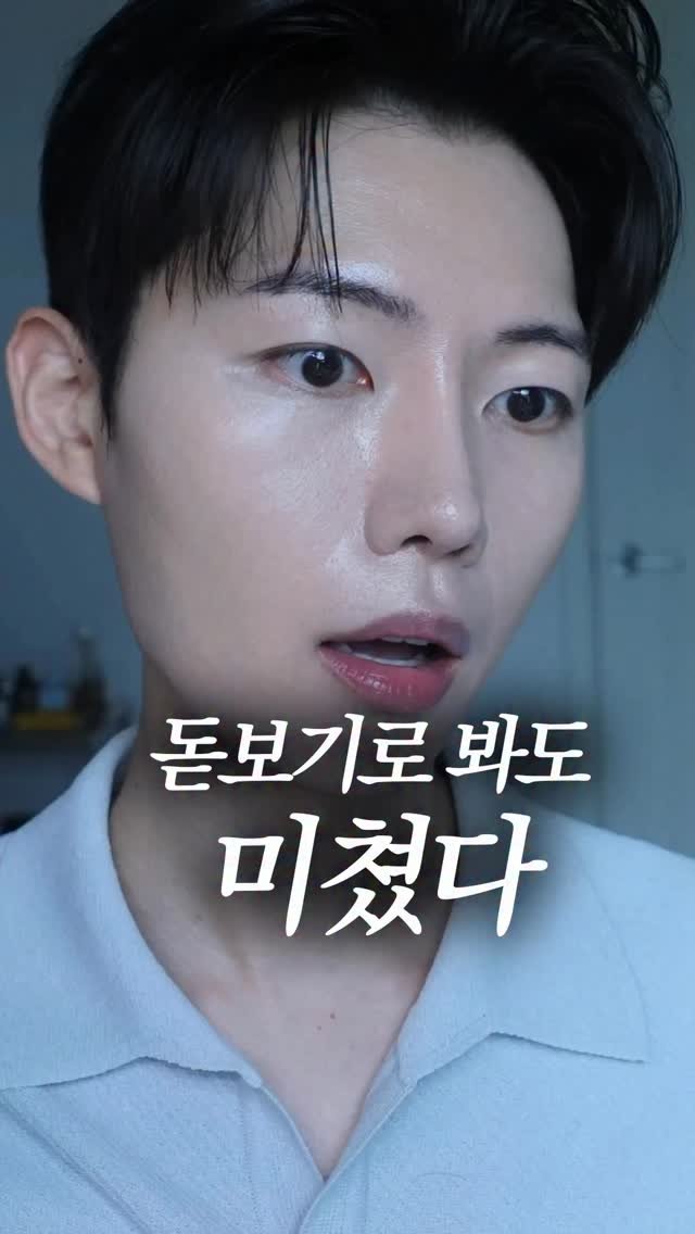 coguy_ 게시물 이미지: 진짜 이 조합 무조건 써보셔야 해요🥹
 
요즘 데일리로 매일 사용하는 네이밍...