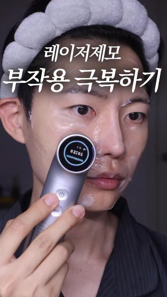 coguy_ 게시물 이미지: 레이저제모 부작용 모낭염 극복하는 방법❗️
(댓글 남겨주시면 제품 정보...