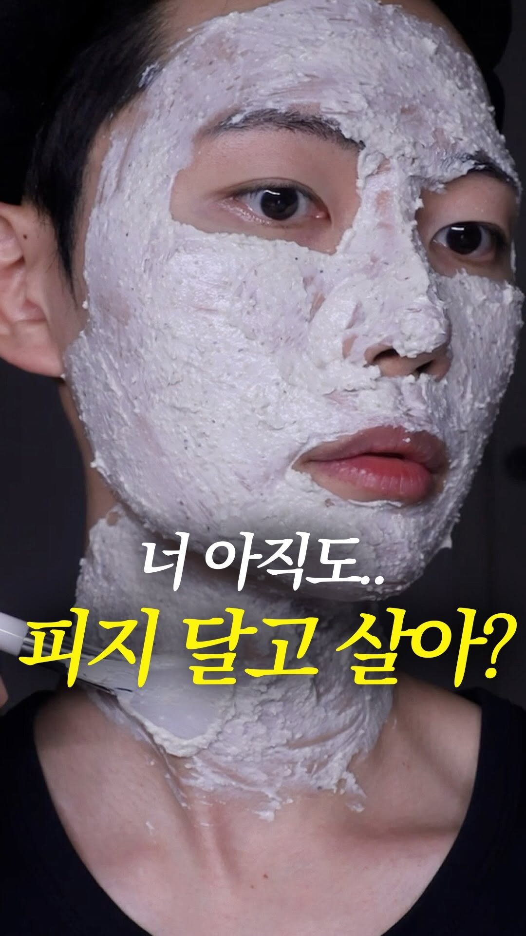 coguy_ 게시물 이미지: 날 더워지면서 오돌토돌 피부결 난리자베스인 사람 있죠?!🥵

저 따라서 율무~ 먹지...