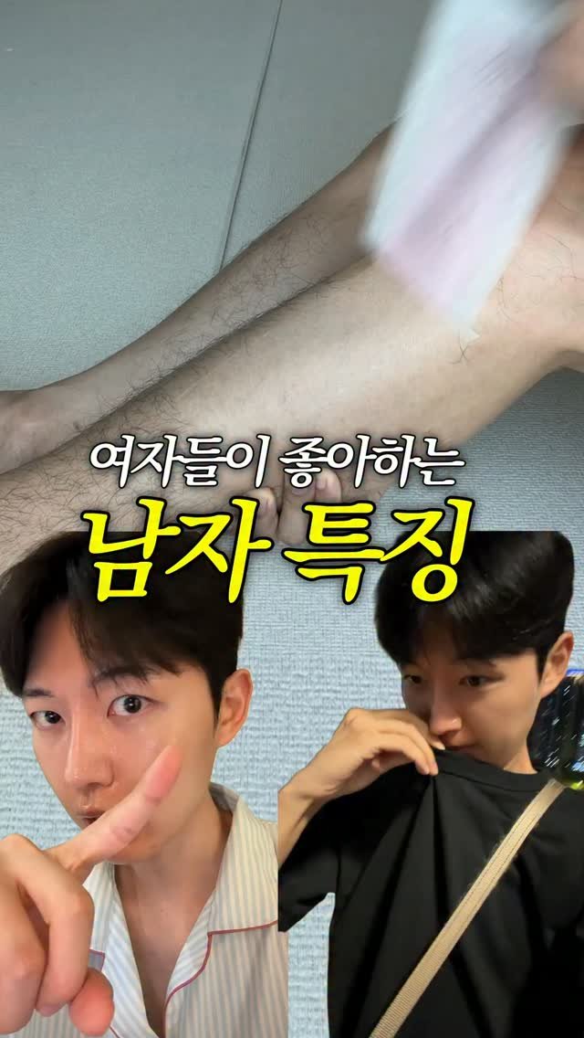coguy_ 게시물 이미지: 여자들이 이런 남자 진짜 싫어하는 거 아세요?
냄새나는 남자,, 발/팔꿈치 까~만...