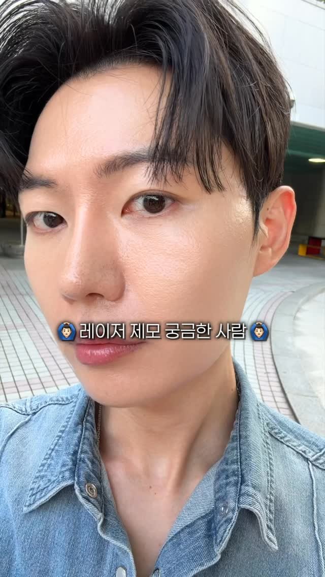 coguy_ 게시물 이미지: 드디어 레이저제모 시작했는데 1회차만에 부작용 발견했습니다..😳

#레이저제모 #수염 #제모