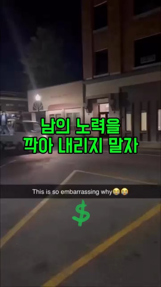 coinsangja 게시물 이미지: 남의 노력을 깍아내리는 자들...💀
자 이제 누가 쪽팔리지 ????

정말...