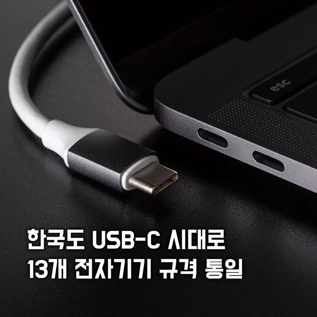 Photo by 머니상자 | 경제&라이프스타일 매거진 on December 31, 2024.