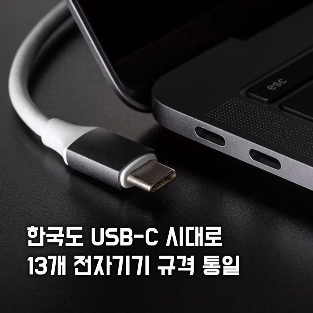 Photo by 머니상자 | 경제&라이프스타일 매거진 on December 31, 2024.