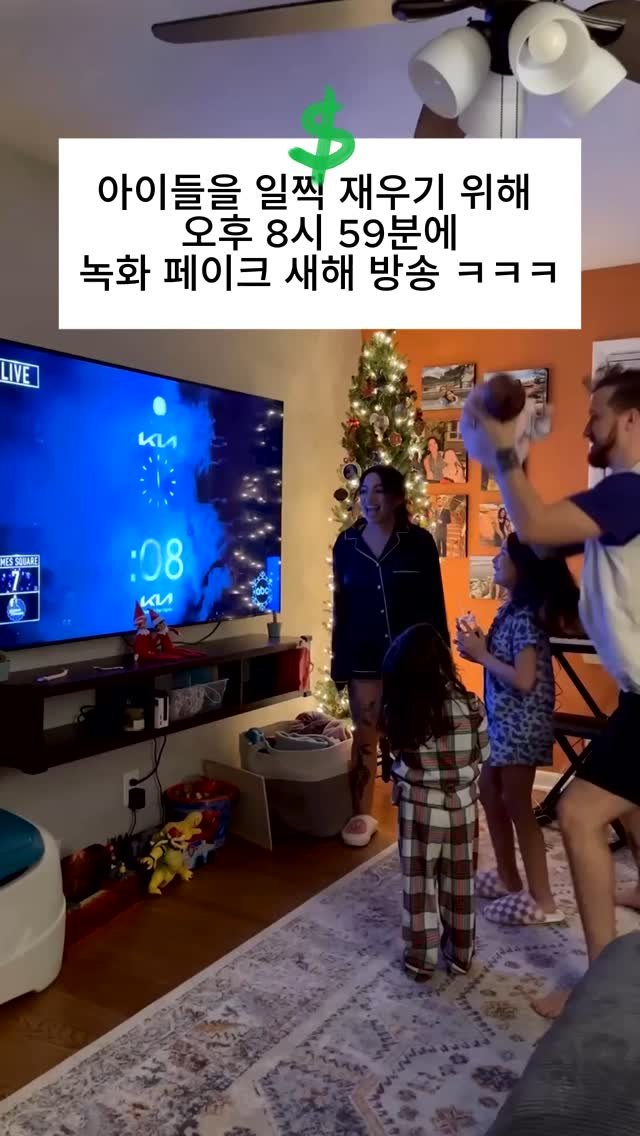 coinsangja 게시물 이미지: 꿀팁! 올 연말에는 꼭 써먹기 👍
출처 ins / khloekuriatnyk