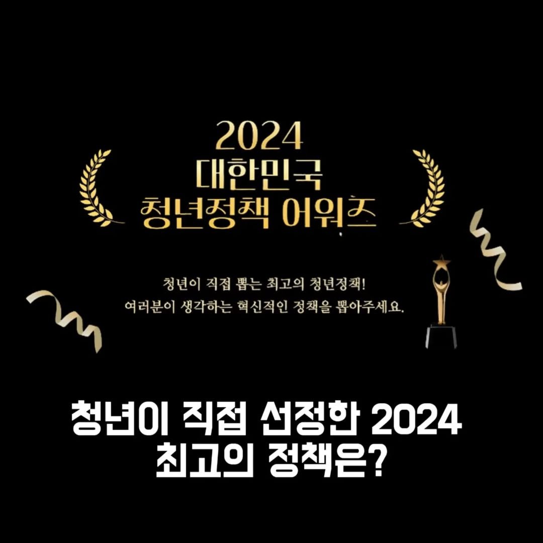 Photo by 머니상자 | 경제&라이프스타일 매거진 on December 31, 2024.