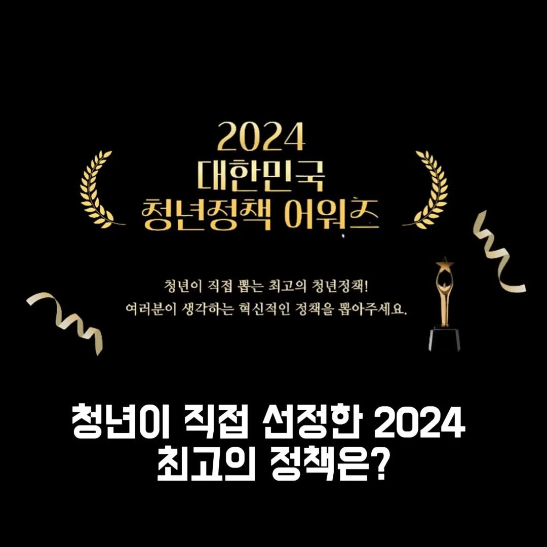 Photo by 머니상자 | 경제&라이프스타일 매거진 on December 31, 2024.