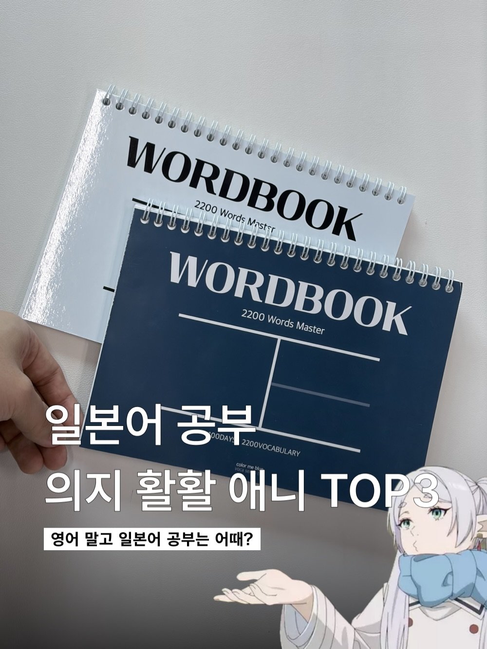 Photo by 컬러미블루 on March 30, 2026. May be an image of book, magazine and text that says 'M H h u0 h h H 管 E'.