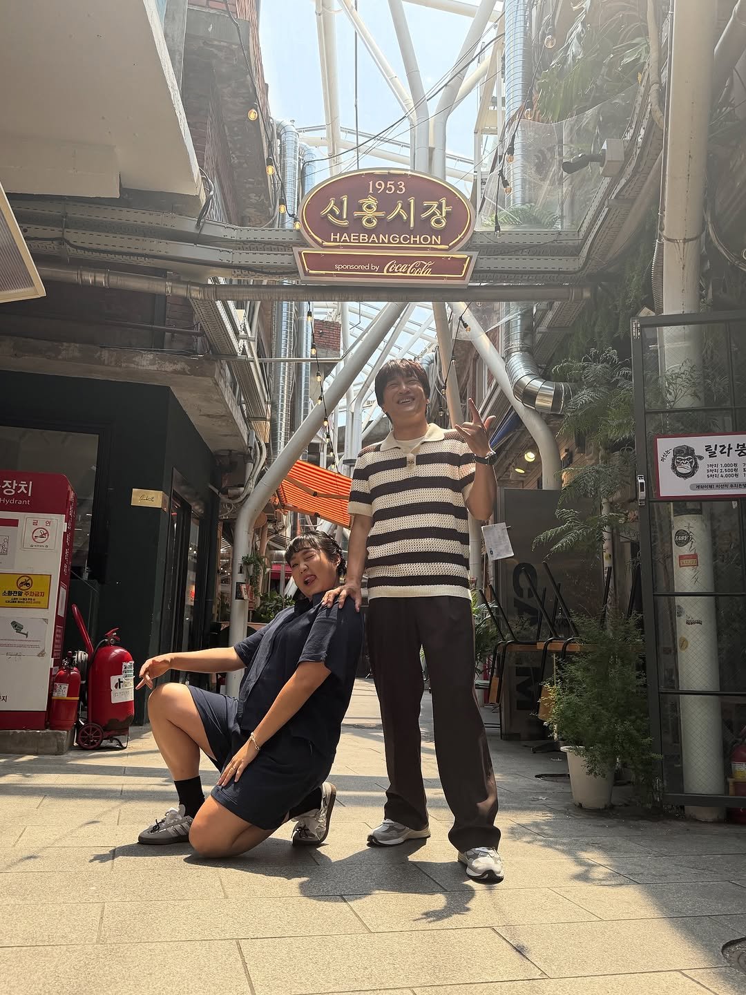 Photo by 이수지 on September 14, 2025. May be an image of one or more people and text.