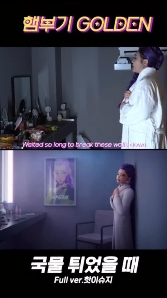 comediansuji 게시물 이미지: #GOLDEN#햄부기