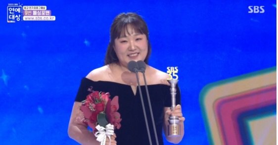 Photo by 이수지 on December 31, 2025. May be an image of one or more people and text.