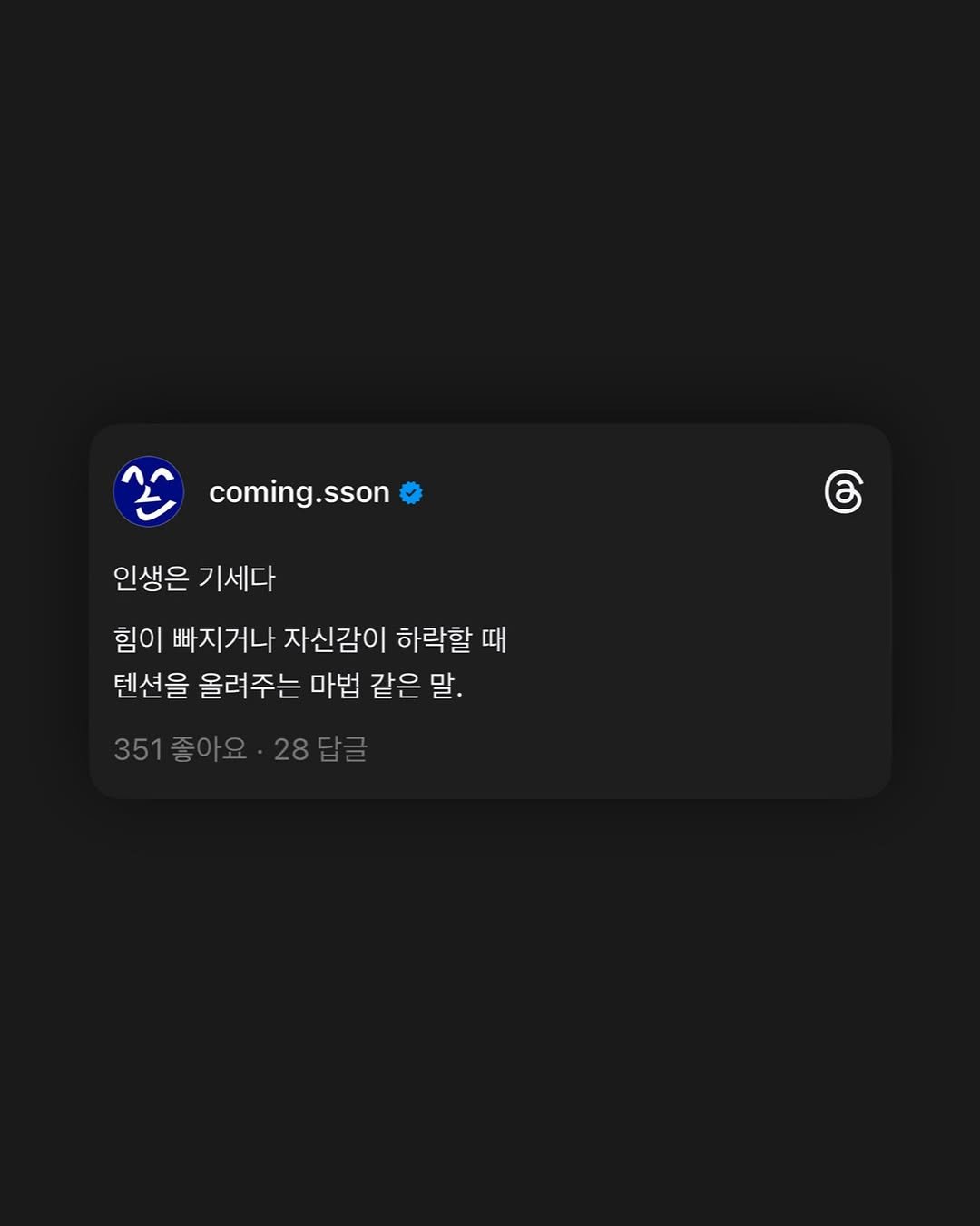 Photo by 커밍쏜 | 유튜브 퍼스널브랜딩 on May 12, 2025.
