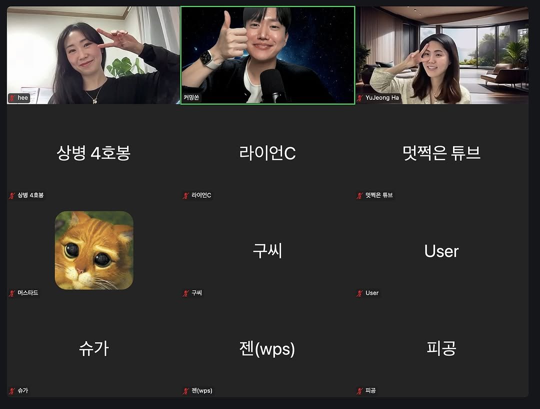 Photo shared by 커밍쏜 | 유튜브 퍼스널브랜딩 on March 07, 2025 tagging @personal.makers.