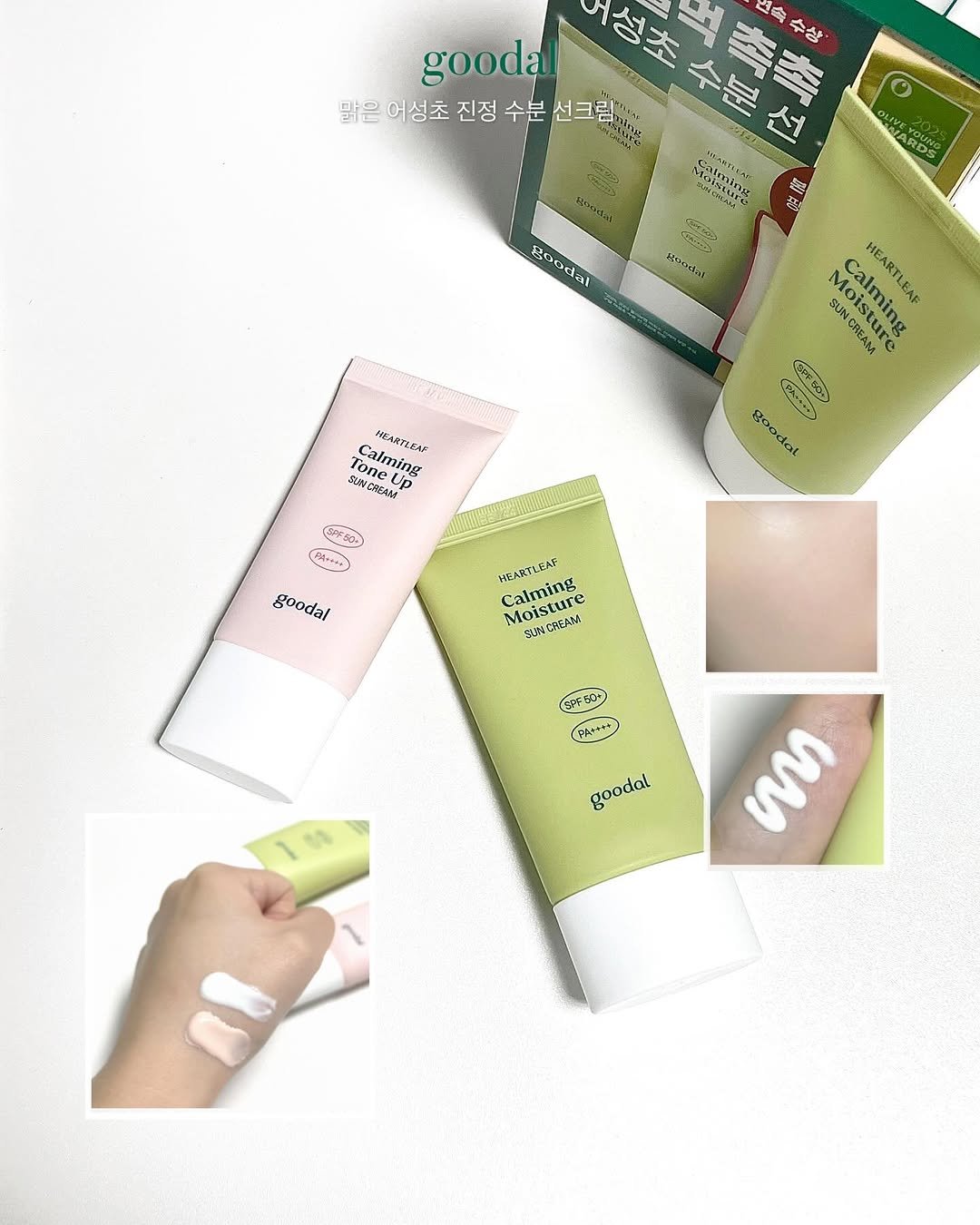 Photo shared by 미사 on November 30, 2025 tagging @goodal_official.