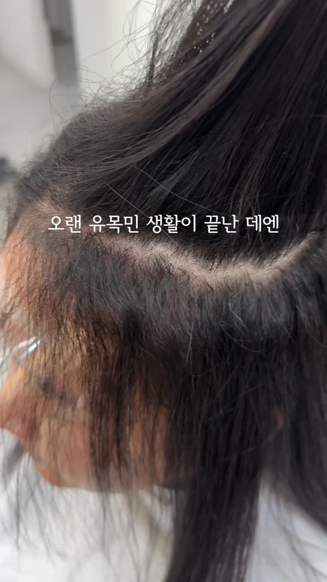 comodo_magic 게시물 이미지: 왕복 4시간 걸려 찾아와 주시는 고객님
너무 감사드려요❤️❤️

멀어도 고객님이...