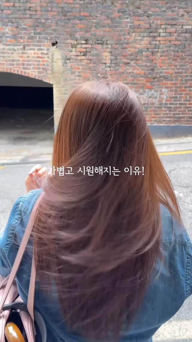 comodo_magic 게시물 이미지: 묵직하고 더운 이유! 
곱슬이 자라나면 수만가닥의 구불구불한 모발이 서로...