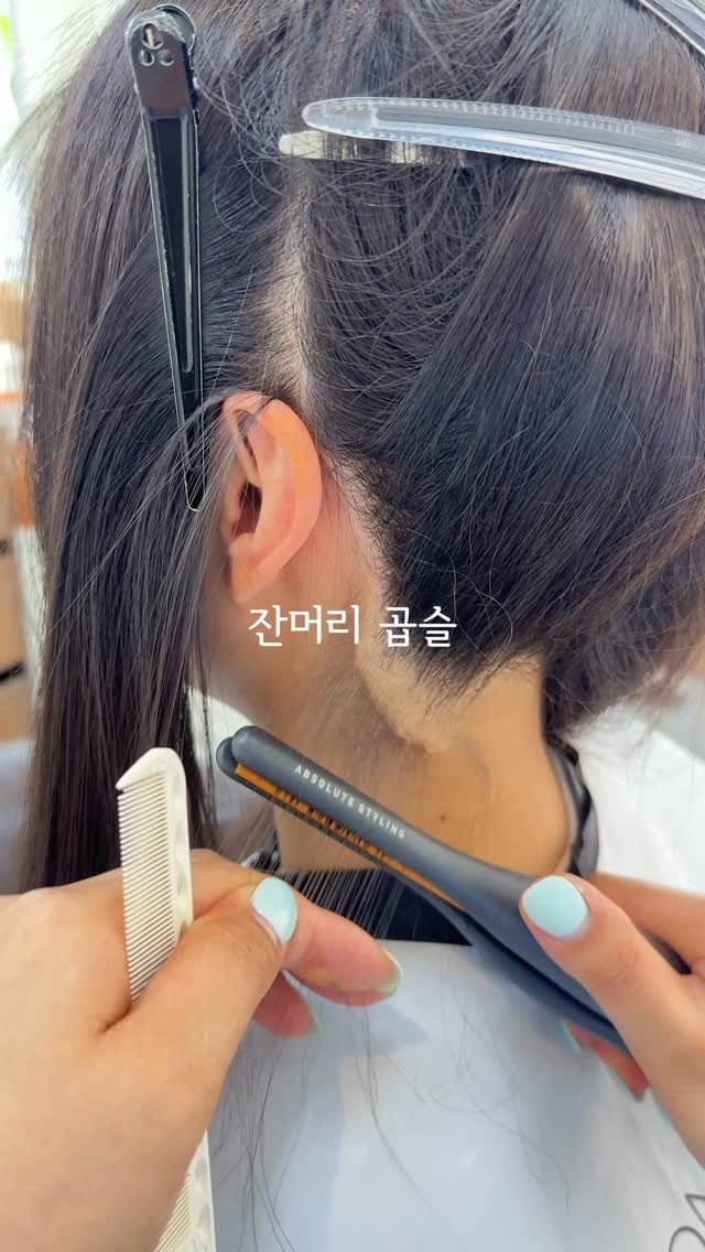 comodo_magic 게시물 이미지: #잔머리매직 사소하지 않아요. 

같은 곱슬이어도 길이가 길면 
그만큼 긴- 흐름이...