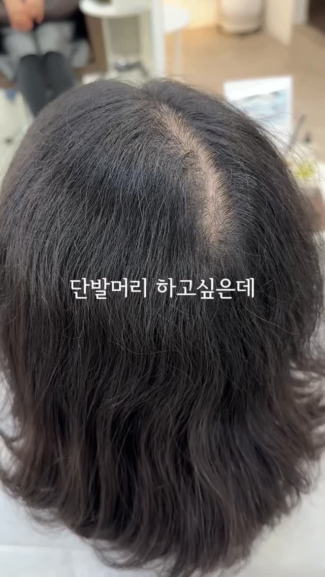 comodo_magic 게시물 이미지: 곱슬머리가 고민인 분들에게 솔직히 
단발은 ‘로망과 불안이 공존하는 스타일’ 이라고...