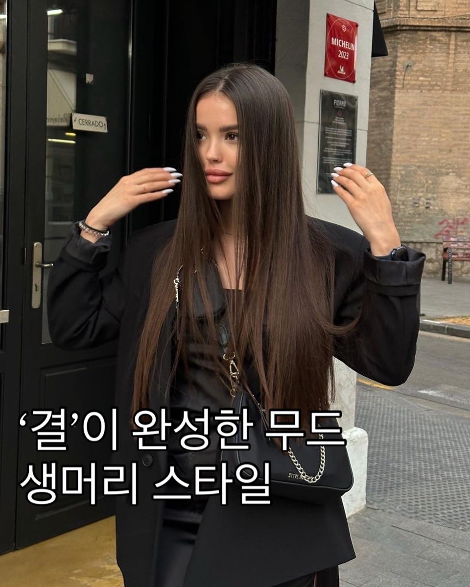 Photo by 악성곱슬, 모발이식곱슬 매직 전문 / 역삼 미용실 꼬모도 헤어 현아 원장 / 유리매직 on November 17, 2025. May be an image of one or more people, hair and text that says 'MICHELN 2023 de CERRADO CERRADO FE '결'이 완성한 무드 생머리 스타일'.