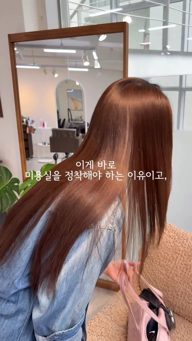 comodo_magic 게시물 이미지: 오랜 단골 고객님 
염색 매직 계속 반복한 손상모발인데 
최근 셀프염색 이력도...