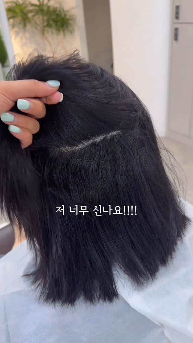 comodo_magic 게시물 이미지: 곱슬 많이 자라서 
너무 신난다고 호들갑 떠는 디자이너 어떠세요😆 

고객님도 너무...